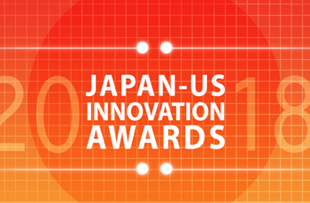 「2018 Outstanding Innovation Award」を受賞